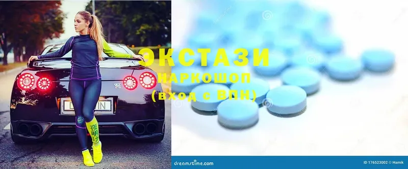 Экстази MDMA  Новочебоксарск 