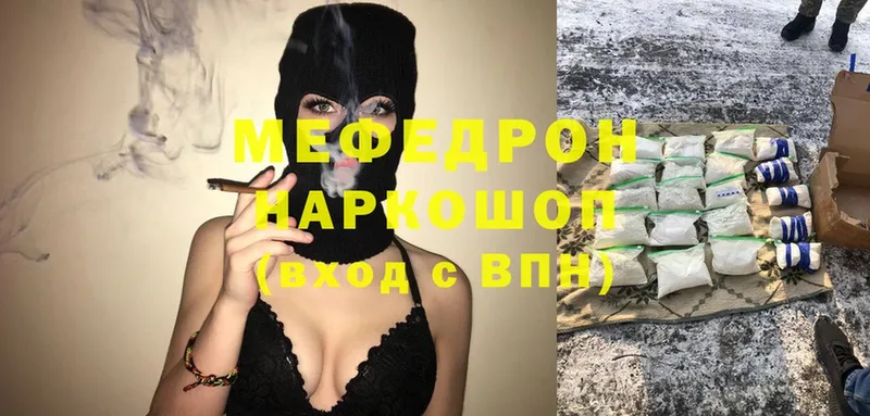 Меф мука Новочебоксарск